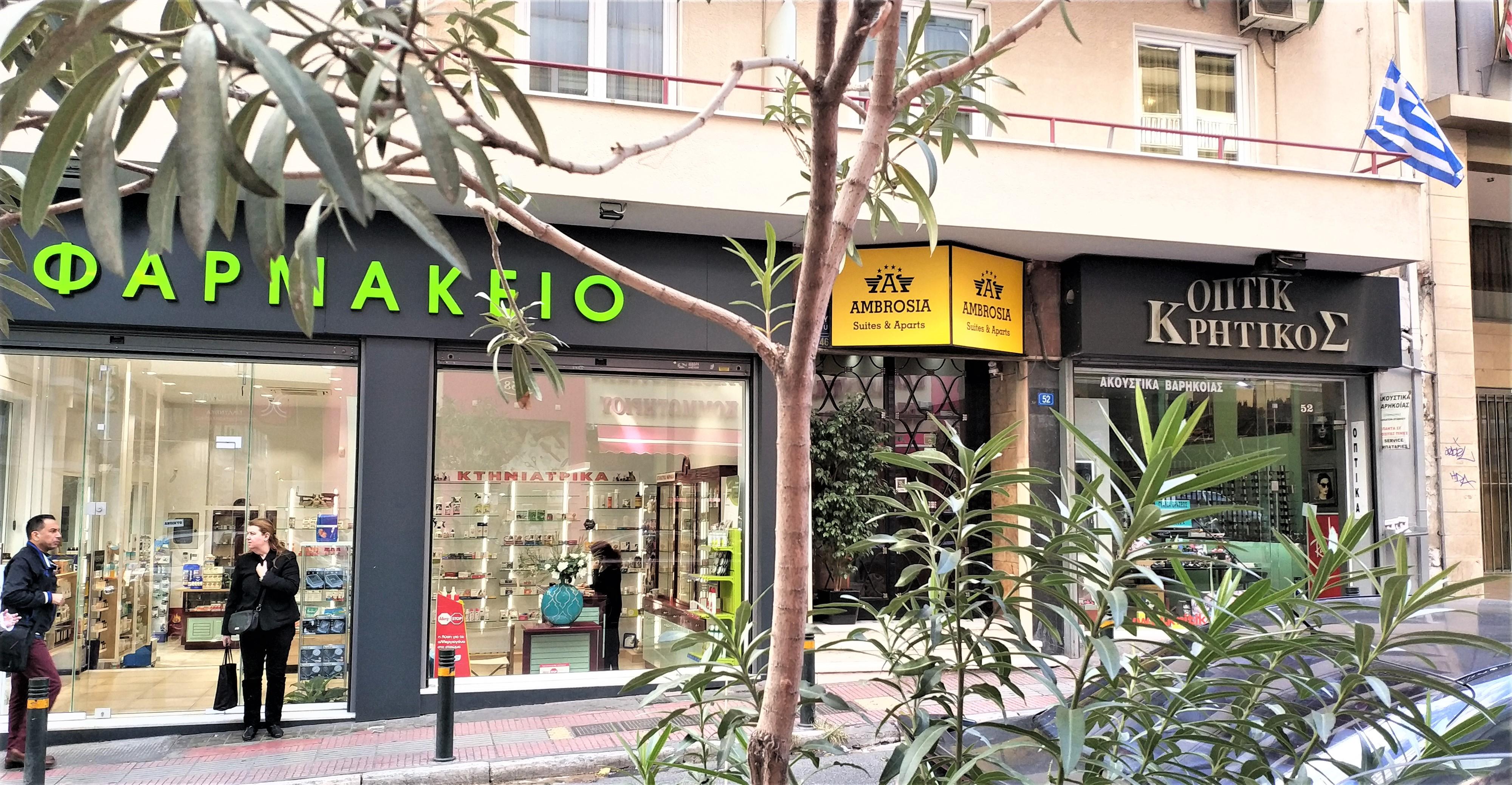 Ambrosia Suites Atina Dış mekan fotoğraf
